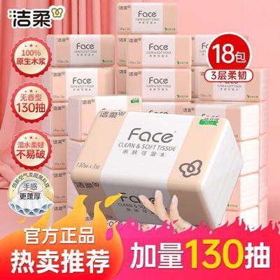 ���ڲ����������ֽ��Face3������ֽ�������������ÿ�ʪˮ��ֽ�ͽ�ֽ����ֽ 31.2Ԫ