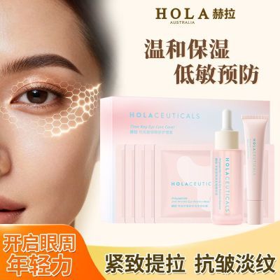 ���ڲ�����HOLA����ʱ����Կ�۲������׺��ۿ����Ʒ����ƽ��»����۾���Һ˪ 18.6Ԫ