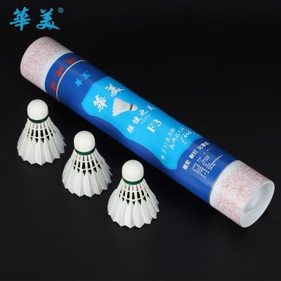 ���ڲ���������F3��ë��ѼëȫԲ�ʹ��ȶ���������Ʒ����12ֻ��ë�� 105Ԫ