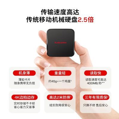 【899】闪迪 ELE 2TB    移动固态硬盘PSSD新元素 type-c接口 https://p.pinduoduo.com/Tgt3rQJ9?sc=EFAC  ，用v3券后