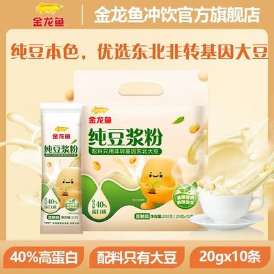 【金龙鱼】200g高蛋白非转基因大豆豆浆粉营味早餐