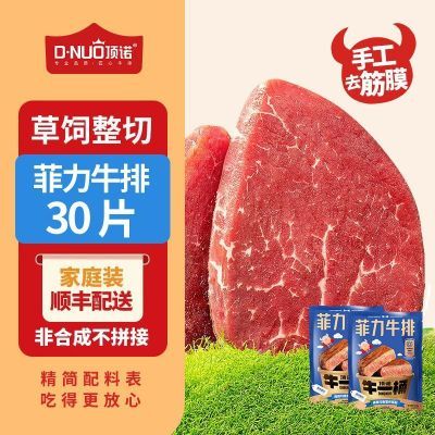 ���ڲ�������ŵ 30Ƭ�����ֹ�����ţ�Ŷ�ͯ�Ǻϳɷ���ţ��������650g5��10Ƭ 47.5Ԫ