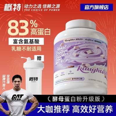 GAT ���� ��ĸ���׷�2.0 �����˶�����Ӫ������ 71Ԫ