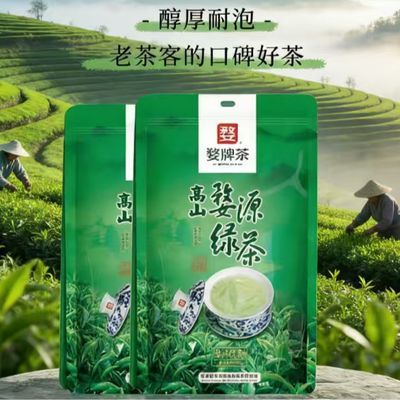 婺源绿茶江西云雾毛尖高山春茶新茶叶小包罐装送礼盒袋装口粮茶