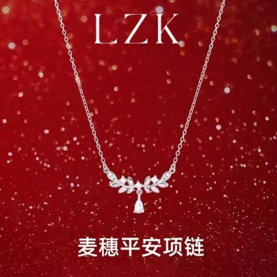 ���ڲ�����LZK�¹�Ů��������������С�����ʸ߼��е�׹Ů������Ů������� 29.9Ԫ