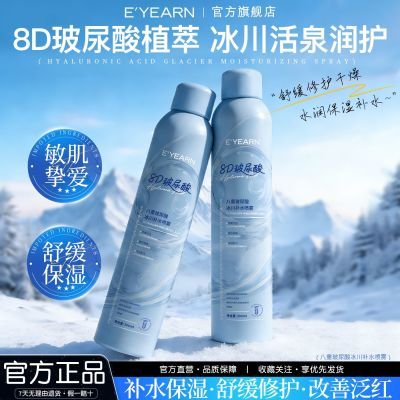 ���ڲ��������������������ˮ������ʪ�����滺�޻�����ˬ��ˮ��ױˮ������ 26.6Ԫ