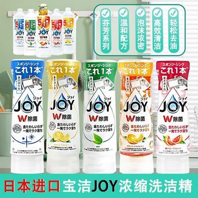 ���ڲ������ձ����ڱ���ϴ�ྫJoyŨ��ȥ��ȥ��ϴ��ϴ�ྫ����ϴ�Ӽ� 12.72Ԫ