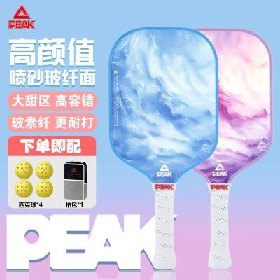 ���ڲ�����[ƥ��]���İ����ֵ��ɰĥɰȫ�ײ�����άpickleballѧ��רҵѵ�� 115.22Ԫ