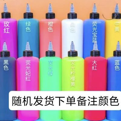 神奇宝宝补充手工diy玩具益制作海洋材料无毒摆摊魔幻水精灵优惠商品图片