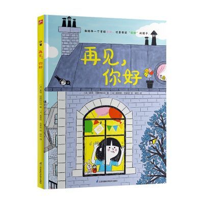 ���ڲ������ټ���û汾��ů�Ķ�ͯ�汾 17.6Ԫ