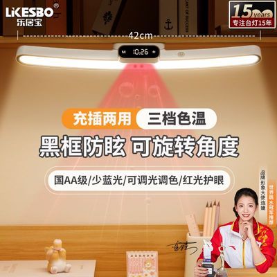 ���ڲ�����[�־ӱ�]led̨�������ѧ�����۵�ѧϰר��������еƺ��ʱ��̨�� 23.4Ԫ