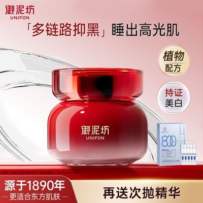 ���ڲ�����[���෻]�����۷�˯����Ĥ���ײ�ˮ��ʪˮ��������ϴͿĨʽ��Ĥ��Ů 40.9Ԫ