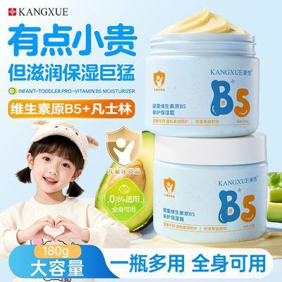 ���ڲ�����������ѩά����ԭB5��ͯ��ʪ˪����ˮ��ʪ�۷�Ӥ�׶��������˪ 31.2Ԫ