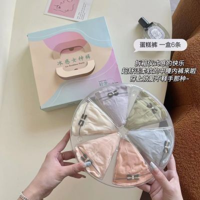 【6条装】礼盒蛋糕蝴蝶结马卡龙少女无痕针织内裤透气三角裤