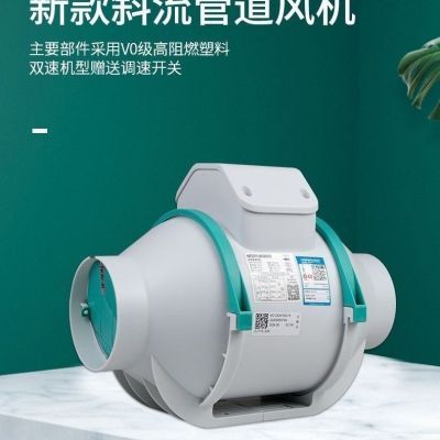 绿岛风强力增压厨房卫生间换气扇低音管道抽风机通风优惠商品图片