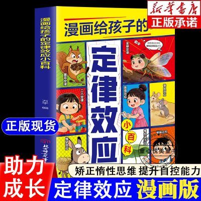 ���ڲ���������ЧӦ ���ӿ��ö�������Ȥζ����ѧЧӦ �̻Ả�����˴��·��� 7.35Ԫ