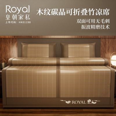 ���ڲ�����[�ʳ���˽] ��ë����ϯ��ϯ̼����ĥϯ����ϯ��˫������۵�ϯ�� 62.89Ԫ