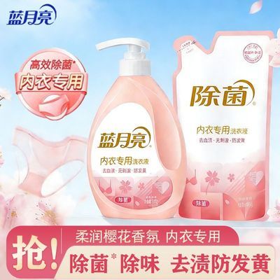 ���ڲ���������������ϴ��Һ���¿���ϴҺ����ѧ��ӣ�������ȥѪ��ƿ����� 33.99Ԫ