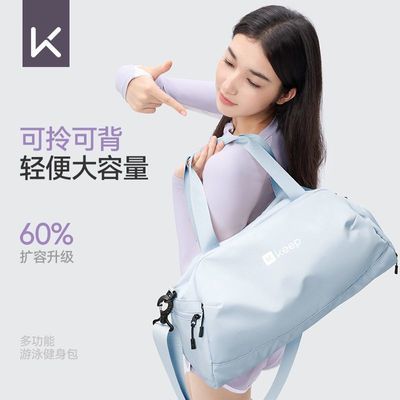 ���ڲ�����Keep�˶����¿��ʪ������������Ӿ����;���д�������ˮ������ 106Ԫ