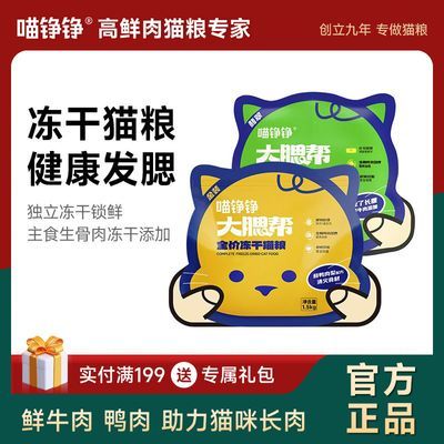 ���ڲ�������������è����ţ��ȫ�۶���è���ߵ���Ѽ����Ӫ��è���ڻ�װ 130Ԫ