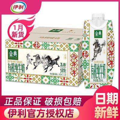 ���ڲ�����1����������л��λøǴ�ţ��250ml*20������ѧ����ͯ�������J 75Ԫ