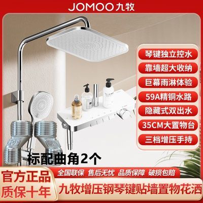 ���ڲ�����������ԡ������װ36677�����ĳ�ˮ�ټ���ѹ��ˮ���ÿ�ǽ������ 739.9Ԫ