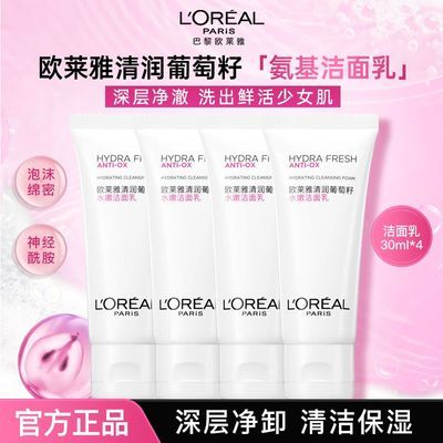 ���ڲ�������ŷ���š�ϴ����������ˮ�۽������������۹�жױ�ºͲ�������Ʒ 25.9Ԫ