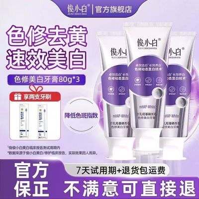 ��С�� �ǻ��׻�ʯ�������� 80g ����ͬ�� 33.1Ԫ