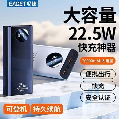 ���ڲ�������ݳ�籦20000�����������3C��֤���Ϸɻ�1��ͨ���ֻ��ƶ���Դ25.3Ԫ