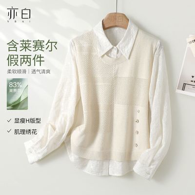 YBAI/亦白 2026秋季宽松百搭显瘦休闲针织衫假二件时尚天丝毛衣