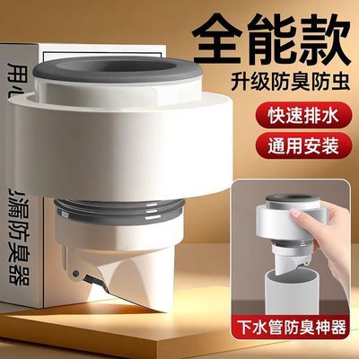 ���ڲ�����������ˮ�������������ܵ�������ˮ�ܷ�������ϴ����̨����ˮ�� 9.38Ԫ