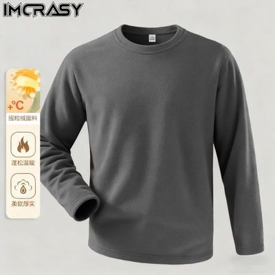 ���ڲ�����IMCRASY˫����޴�������ﶬ���¿������ڴ����º���Բ�쳤��t�� 9.8Ԫ