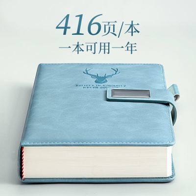 【法拉蒙】超厚B5皮面搭扣笔记本本子大学生简约文艺记事本办公鹿角本优惠商品图片