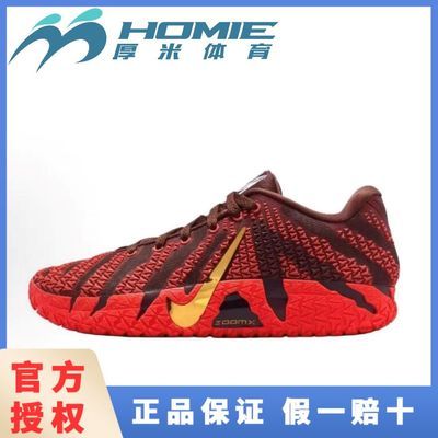 NIKE �Ϳ� JA3 Ī�������� ���괺��CNY�޶� �п� ��ɫ����Ь IB6509-200 472Ԫ