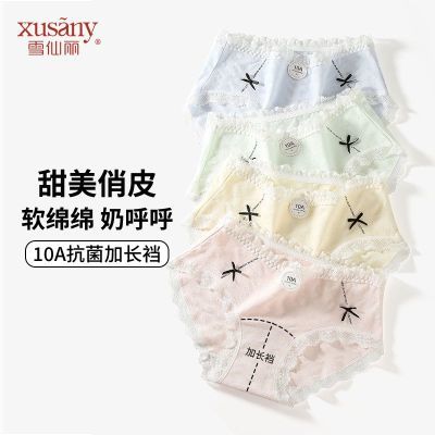 ���ڲ�����[ѩ����]�ڿ�Ů����10A�־��ӳ��ɿ�����Ůѧ������������˿���ǿ� 8.9Ԫ