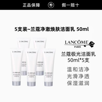 ���ڲ���������Ʒ�л�����ޢ�����������50ml*5֧װ��ͬ2֧��װ�� �������� 154.9Ԫ