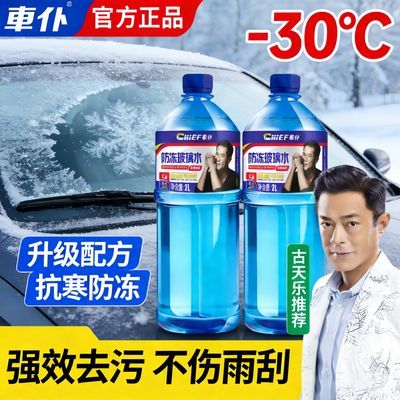 ���ڲ��������ͷ�������ˮ�������ˮ���÷�Ũ����ˢ����������Ĥȥ������Ʒ 8.61Ԫ