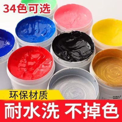 环保水性丝印油墨胶浆T恤印花材料白黑色胶浆可水洗丝网印刷油墨