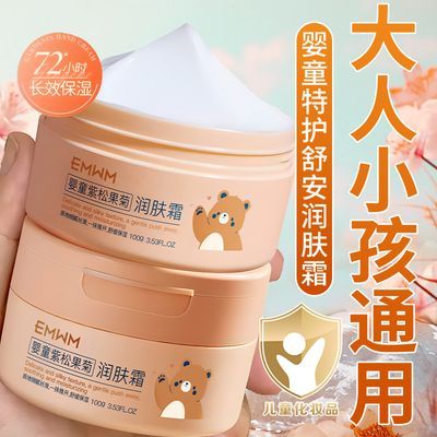 ���ڲ�����EMWM��ʿ�����˪άE��ˮ��ʪ�����Ѹ���ֹ�����󱦱���˪ȫ���� 9.59Ԫ