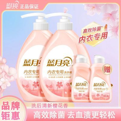 ���ڲ�����[������]����ϴ��Һ���¿���ϴҺѧ���������ȥ��ȥѪ��4ƿ���װ 45.8Ԫ