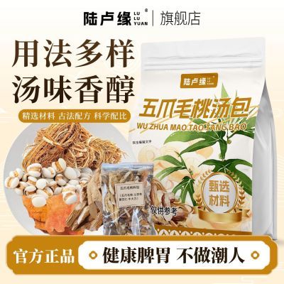 ���ڲ�����½¬Ե��צë�����������㶫�������ϰ���ָë�����Ź�����ͻ��� 10.9Ԫ