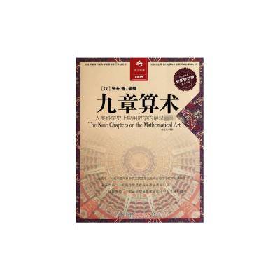 ���ڲ����������������(�����ѧӦ����ѧ�ŲԵȼ�׫��������������鼮 12.3Ԫ