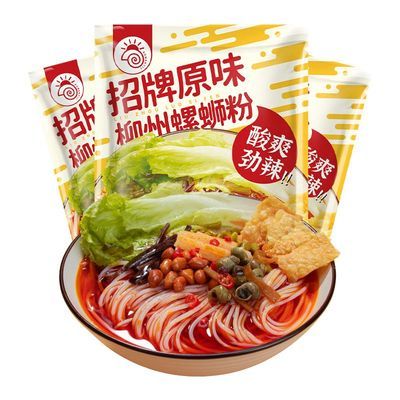 【螺满地】柳州螺蛳粉324g*5包广西螺狮粉柳州螺丝粉方便米线浓汤