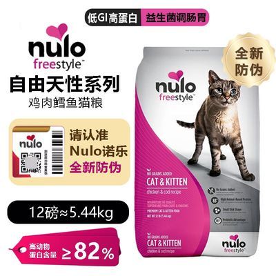 ���ڲ�����ȫ�·�α������Nuloŵ���������Ե͸ߵ����޹�ȫ��è������12�� 185.5Ԫ