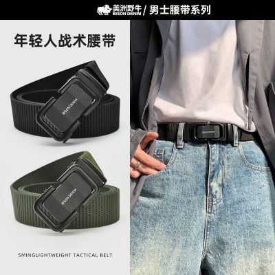 腰带男款复古个性黑色自动扣皮带配牛仔裤工装裤免打孔战术腰带男