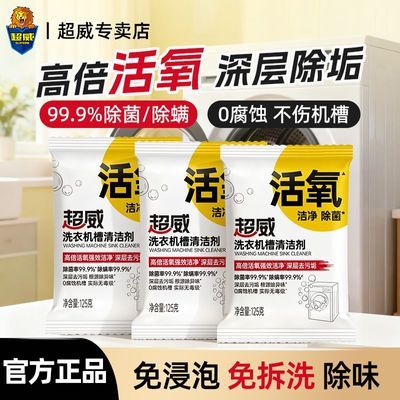 ���ڲ�����[����]ϴ�»���������ϴ��ȫ�Զ�ɱ����Ͳǿ�����ֳ������� 4.9Ԫ