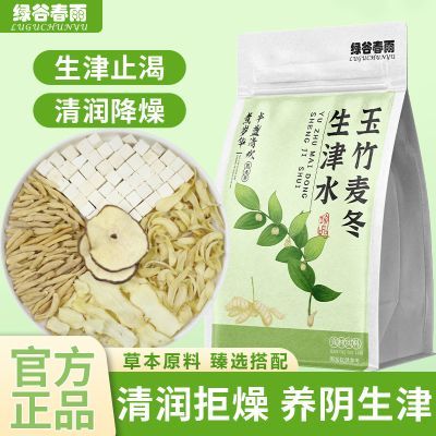 ���ڲ������̹ȴ�����������������Ʒ��������ˮ��ѩ���������ȥ�𻨲� 10.8Ԫ