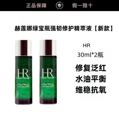 ���ڲ���������Ʒ�л����������̱�ƿ�¼�ˮǿ���޻�����Һ30ml*2ƿά���޻� 129Ԫ