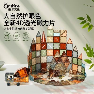 玩具-磁力片积木拼装磁性拼图幼儿园男孩女孩儿童益智3到6岁礼物