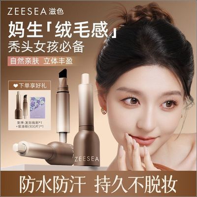 ���ڲ�������ZEESEA����ɫ������Һ�۰������ˮ�����ڸ���Ӱ���ݲ���������� 44.7Ԫ